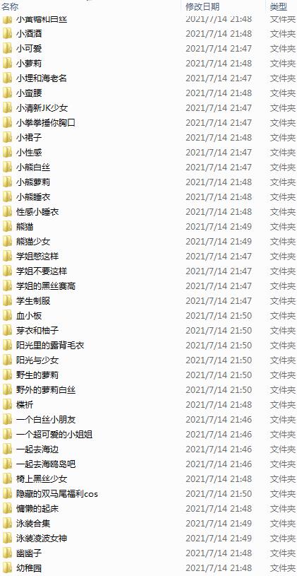 【Cos部落】精华版【669部-31.4G】(图35)