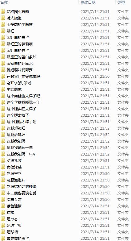 【Cos部落】精华版【669部-31.4G】(图36)