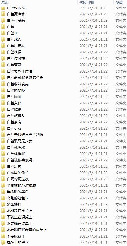 【Cos部落】精华版【669部-31.4G】(图23)