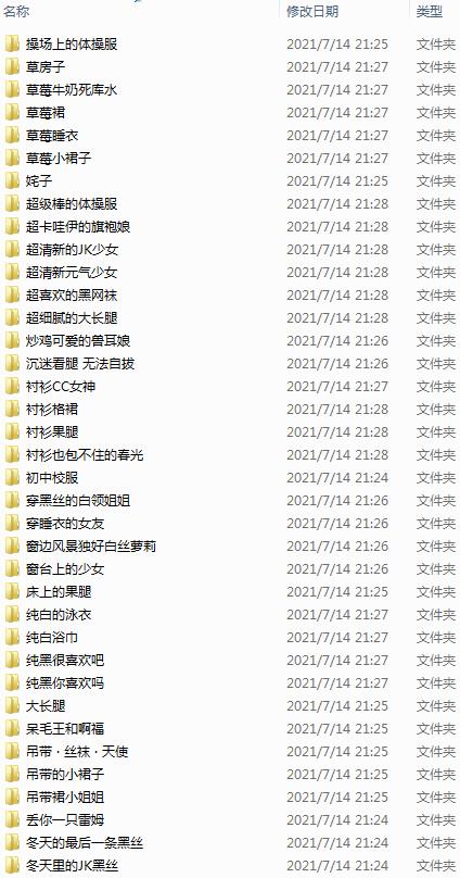 【Cos部落】精华版【669部-31.4G】(图24)