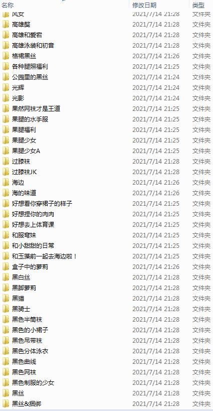 【Cos部落】精华版【669部-31.4G】(图26)