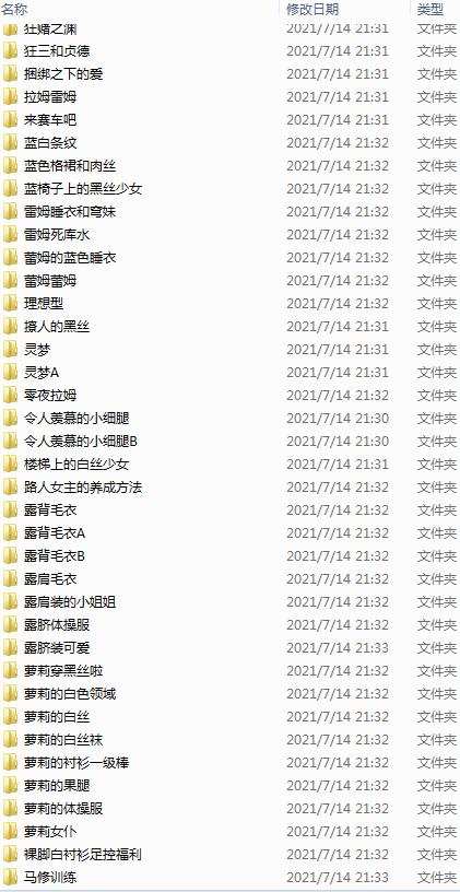 【Cos部落】精华版【669部-31.4G】(图29)