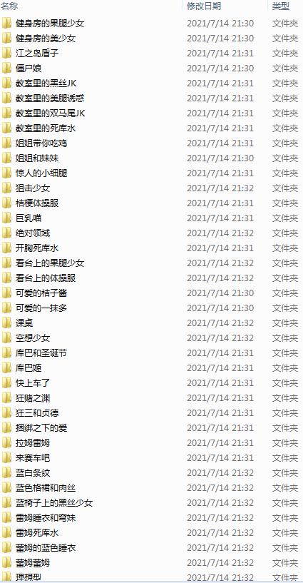 【Cos部落】精华版【669部-31.4G】(图28)