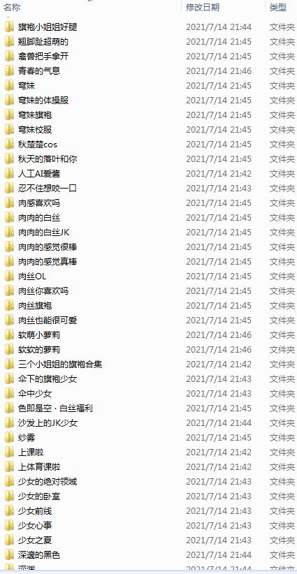 【Cos部落】精华版【669部-31.4G】(图30)