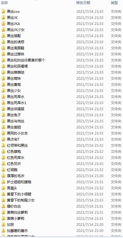 【Cos部落】精华版【669部-31.4G】(图27)