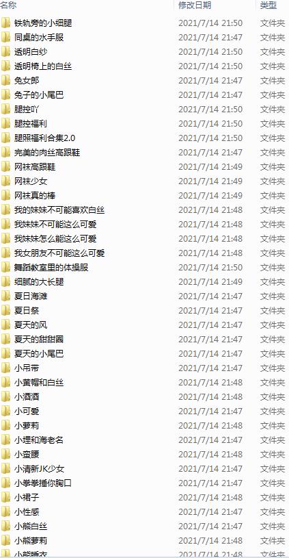 【Cos部落】精华版【669部-31.4G】(图34)