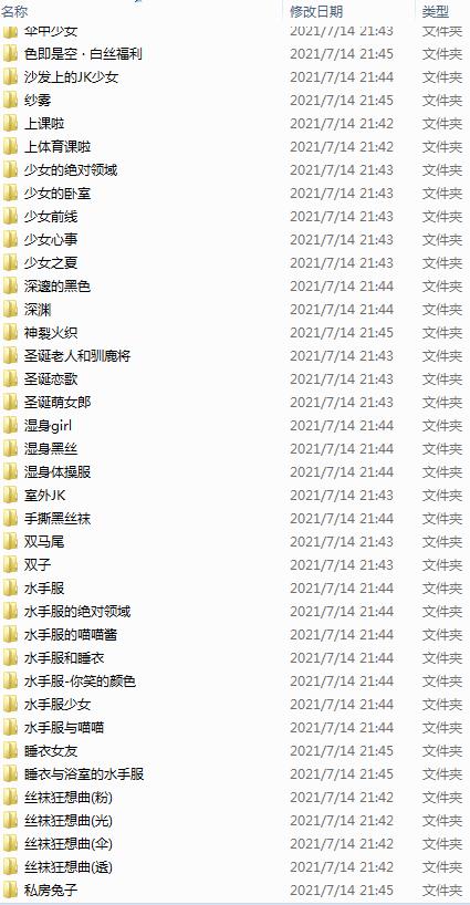 【Cos部落】精华版【669部-31.4G】(图31)
