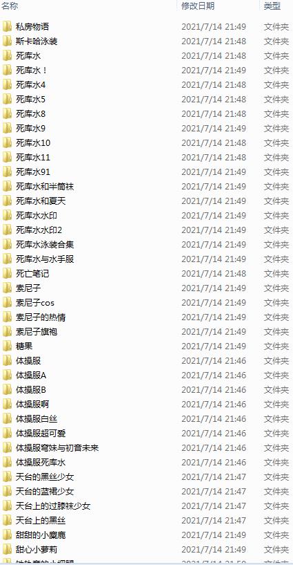 【Cos部落】精华版【669部-31.4G】(图32)