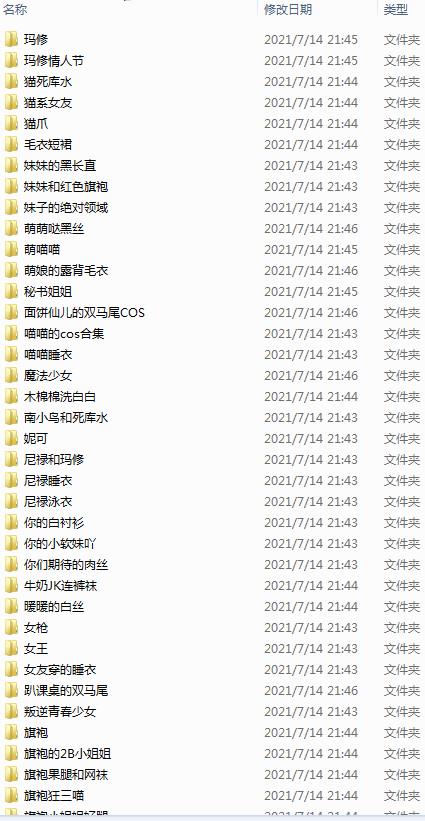 【Cos部落】精华版【669部-31.4G】(图33)