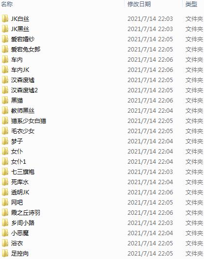 【Cos部落】精华版【669部-31.4G】(图37)