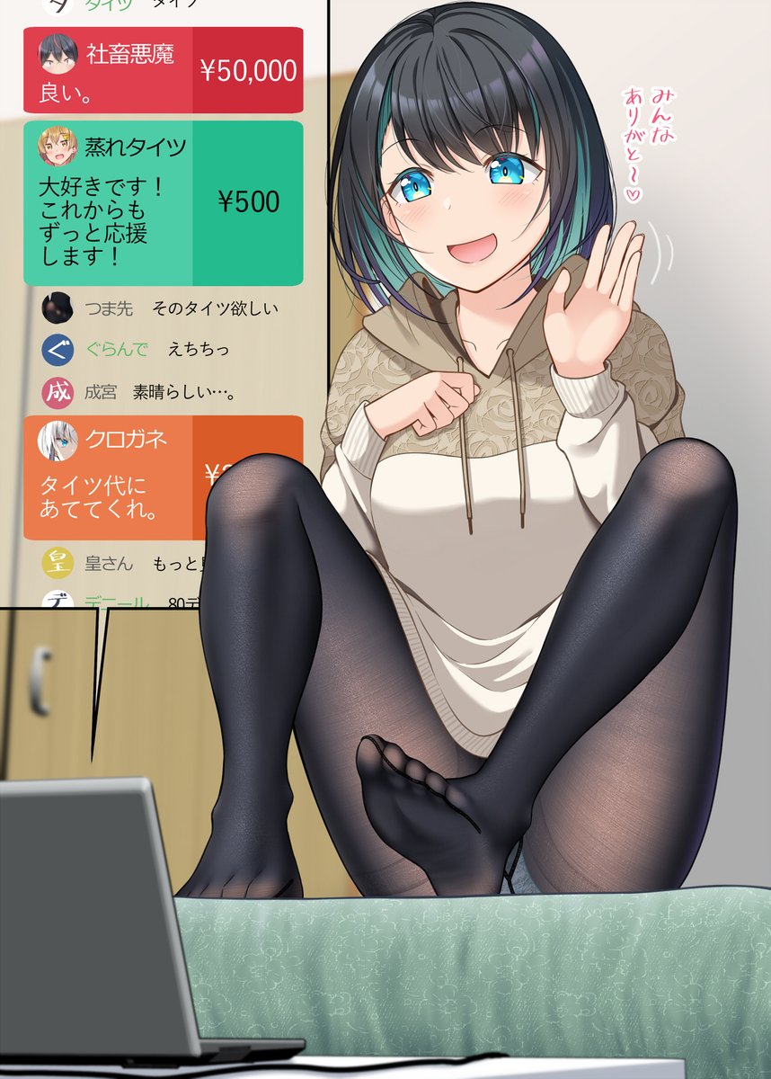 二刺猿纸片人的生活(图10)