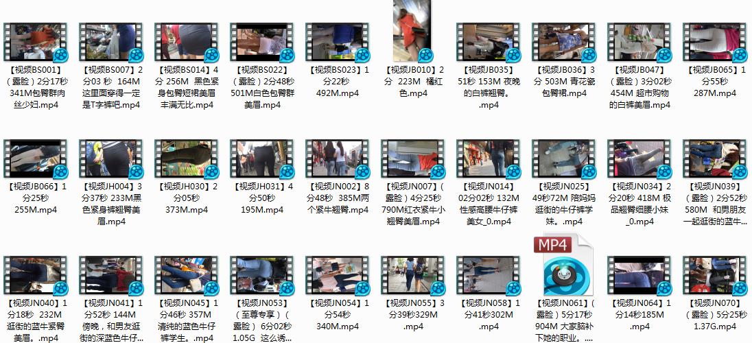 街拍|【Cos部落】偷拍跟拍视频【300部+97G】(图12)