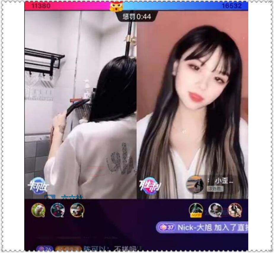 如何看待抖音安妮宝贝低俗直播“真空”事件呢？(图2)
