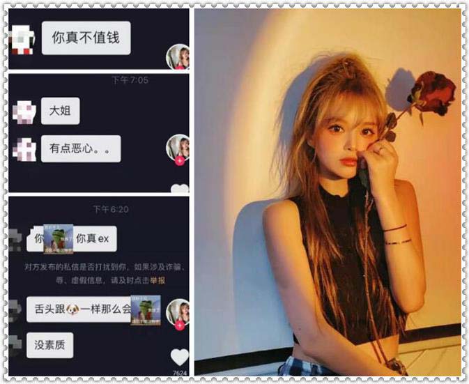 詹白白视频怎么了 詹白白分手视频 具体怎么回事？(图2)