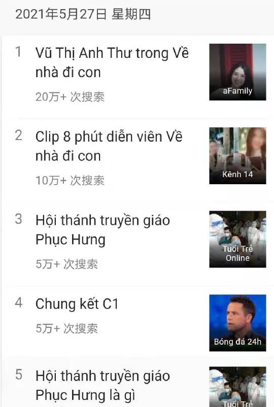 23岁越南女明星不雅视频外流，一夜登上越南各平台热搜第一(图14)