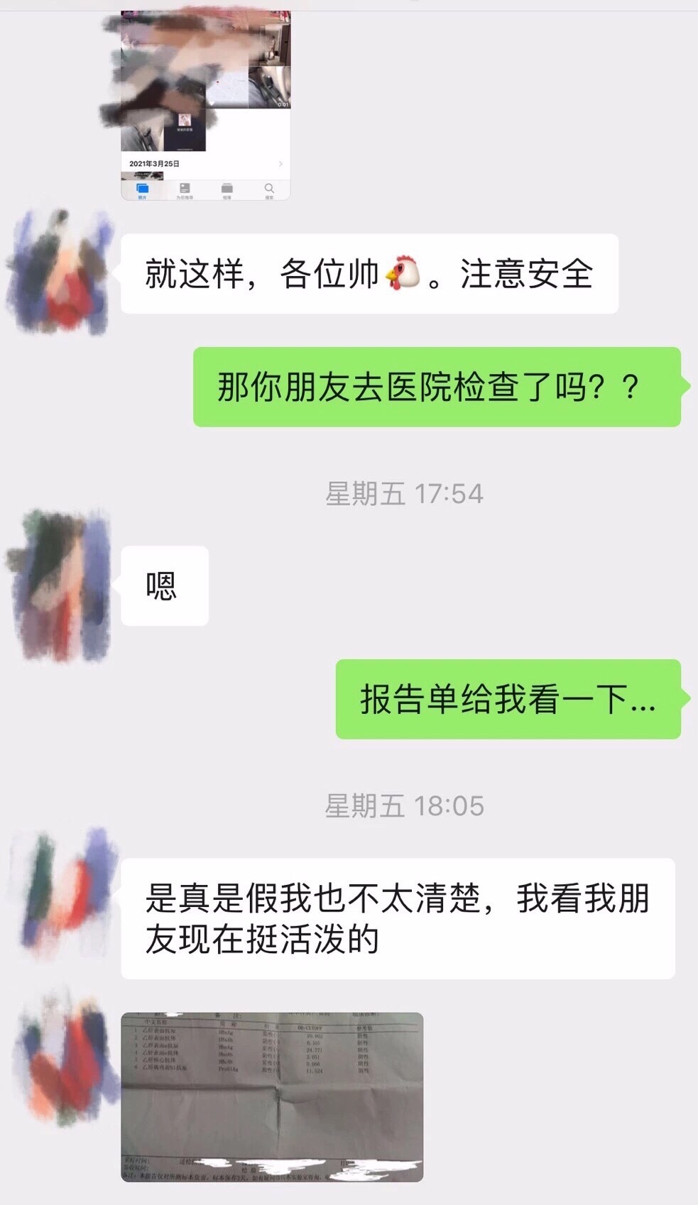 余姚的渣女孙超到底有多渣，公交车式的约泡啪啪(图3)