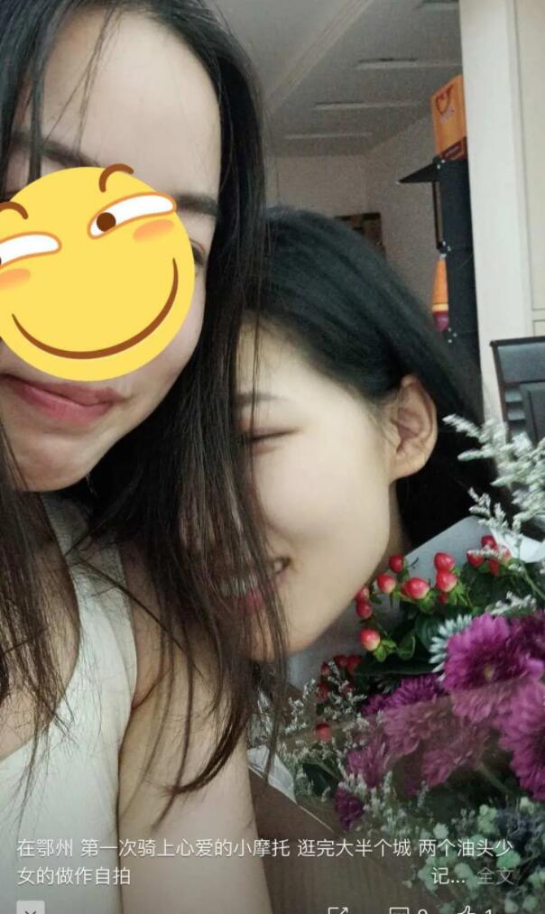 陈筱敏鄂州幸福一家人瓜详情，鄂州一家人全部聊天记录，鄂州父女乱lun事件资源(图2)