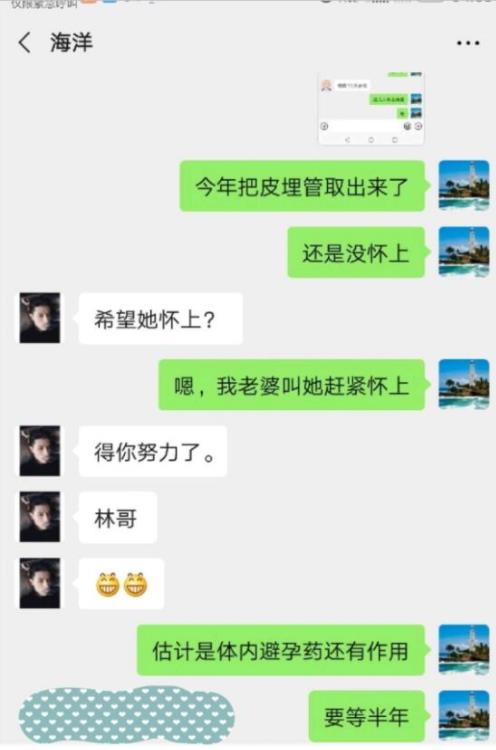 陈筱敏鄂州幸福一家人瓜详情，鄂州一家人全部聊天记录，鄂州父女乱lun事件资源(图6)