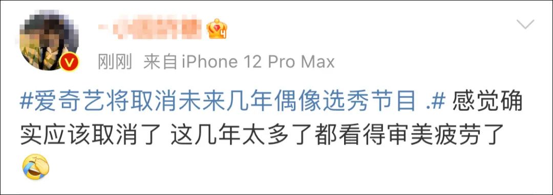 中国电视艺术家协会组织召开的座谈会突然宣布：彻底取消！(图9)