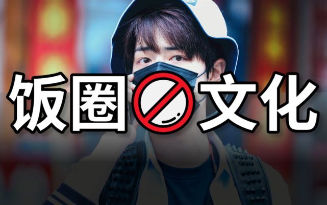 中央网信办：取消所有涉明星艺人排行榜单！(图1)