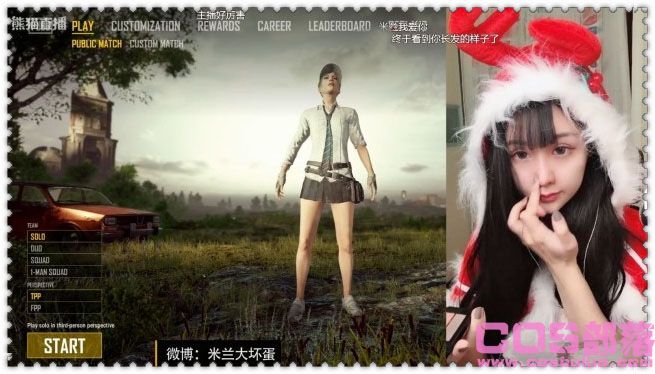 天天向上主持人钱枫涉性侵事件 具体怎么回事？ 钱枫涉事女主米兰的照片(图7)