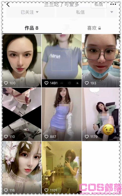 天天向上主持人钱枫涉性侵事件 具体怎么回事？ 钱枫涉事女主米兰的照片(图4)