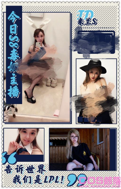 天天向上主持人钱枫涉性侵事件 具体怎么回事？ 钱枫涉事女主米兰的照片(图5)