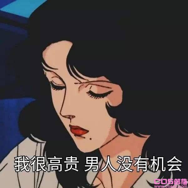 渣女鉴定指南(图3)