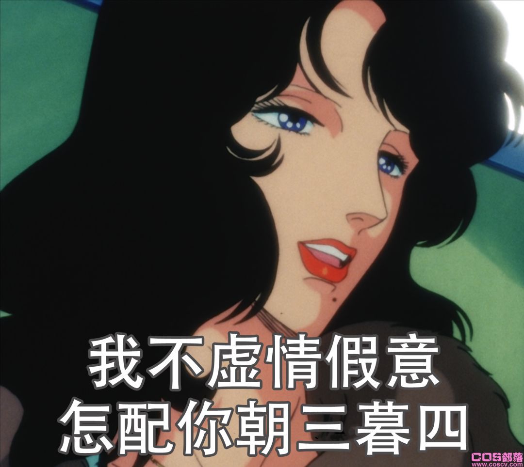 渣女鉴定指南(图7)