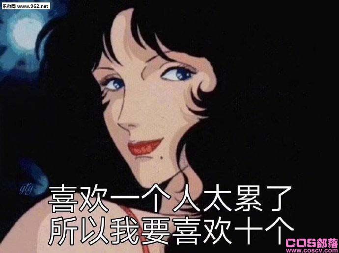 渣女鉴定指南(图8)