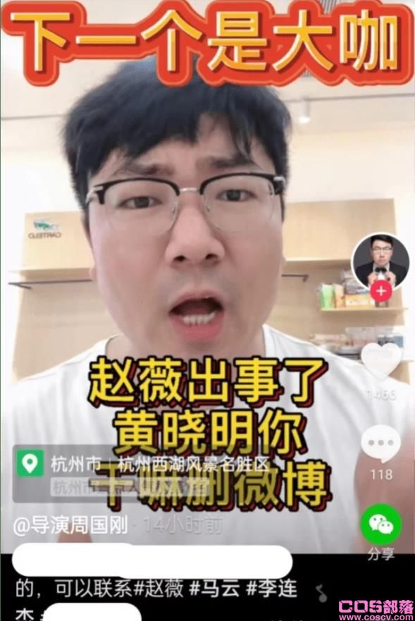 赵薇被全网封杀后，男导演喊话李连杰：赶紧跑吧，下一个月塌房的很可能是你(图9)