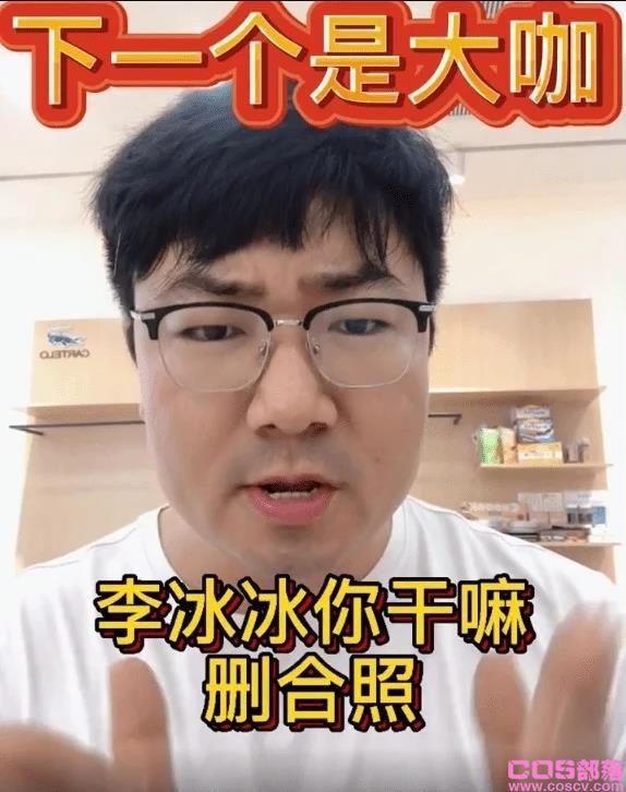 赵薇被全网封杀后，男导演喊话李连杰：赶紧跑吧，下一个月塌房的很可能是你(图11)