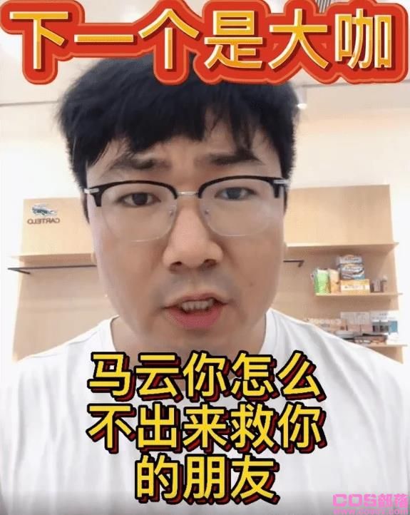 赵薇被全网封杀后，男导演喊话李连杰：赶紧跑吧，下一个月塌房的很可能是你(图12)