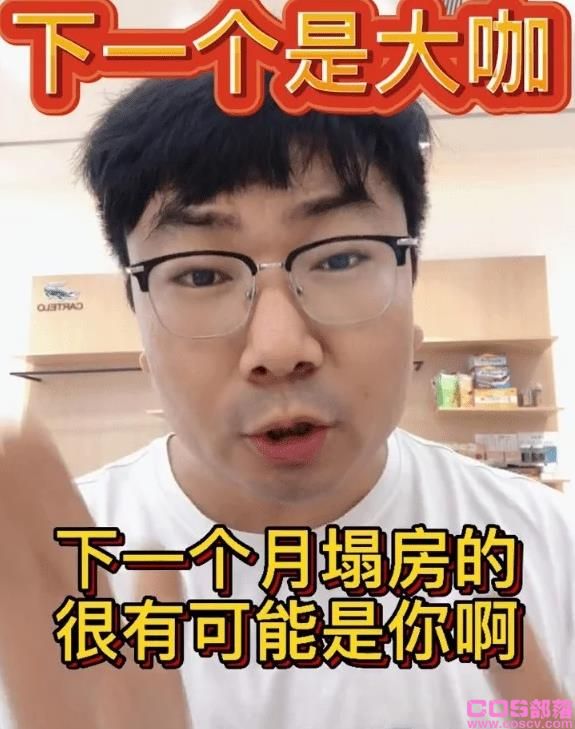赵薇被全网封杀后，男导演喊话李连杰：赶紧跑吧，下一个月塌房的很可能是你(图14)