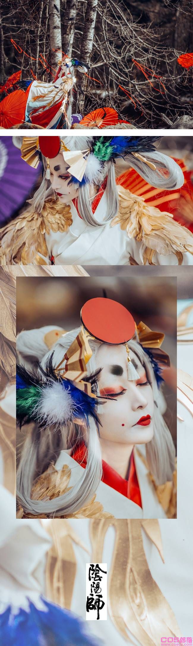 阴阳师 姑获鸟cosplay Cncoser小龙女(图4)