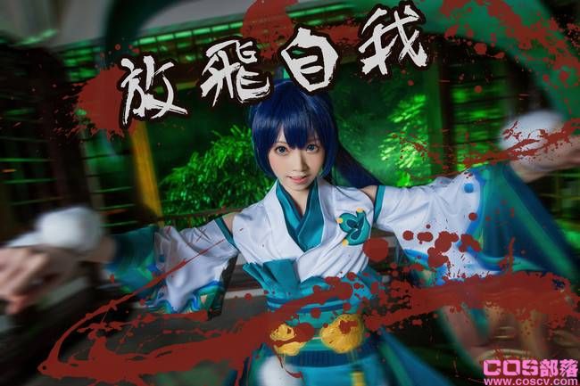 阴阳师 角色:萤草 Cn:Kitaro_绮太郎(图18)
