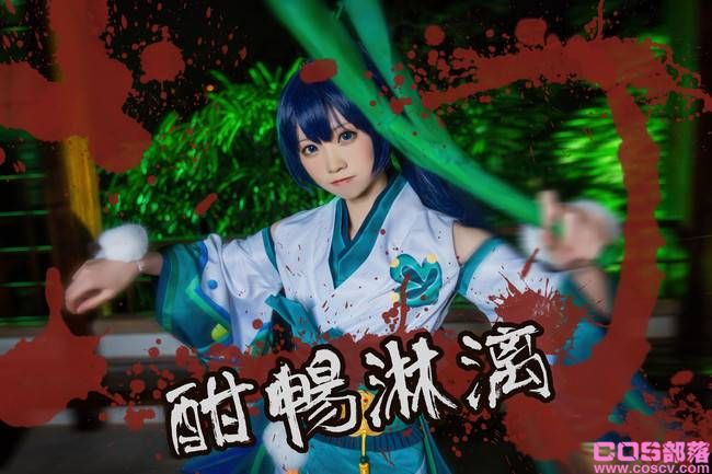 阴阳师 角色:萤草 Cn:Kitaro_绮太郎(图19)