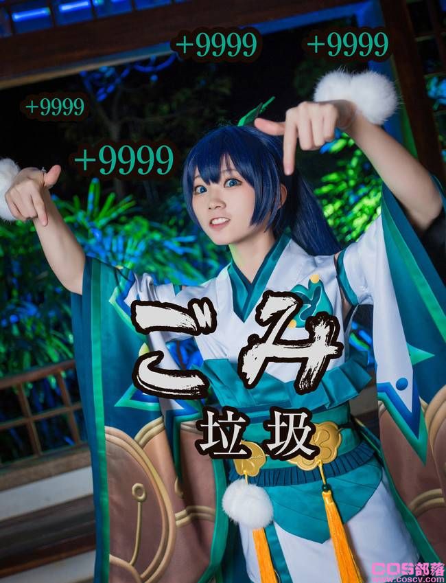 阴阳师 角色:萤草 Cn:Kitaro_绮太郎(图9)