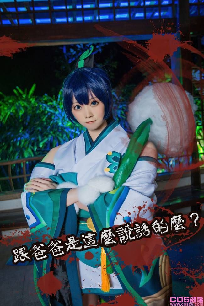 阴阳师 角色:萤草 Cn:Kitaro_绮太郎(图20)