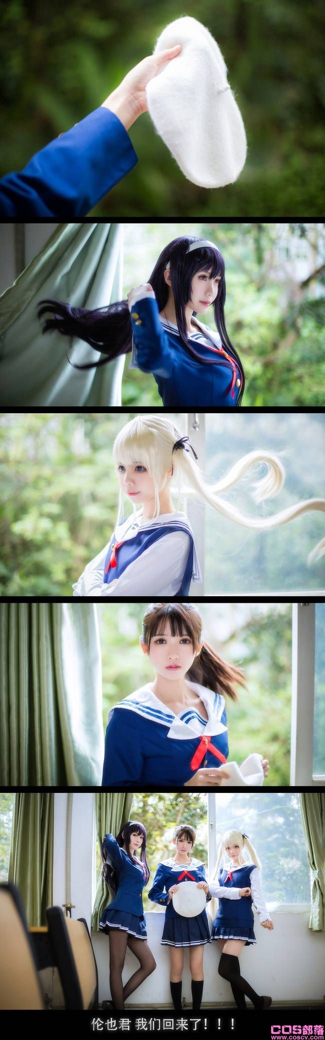 《路人女主的养成方法》第二季校服正片(图4)