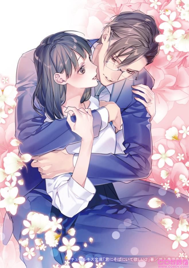 [Pixiv精选]从后拥抱你♡背后抱插画特辑(图5)