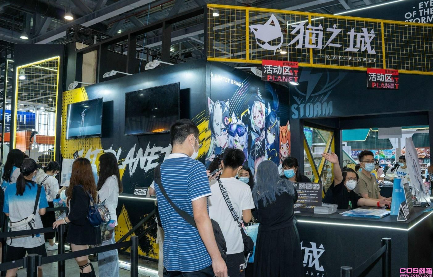 2021的广州CPSP，成了暑假后第一场广州狂欢盛宴(图2)
