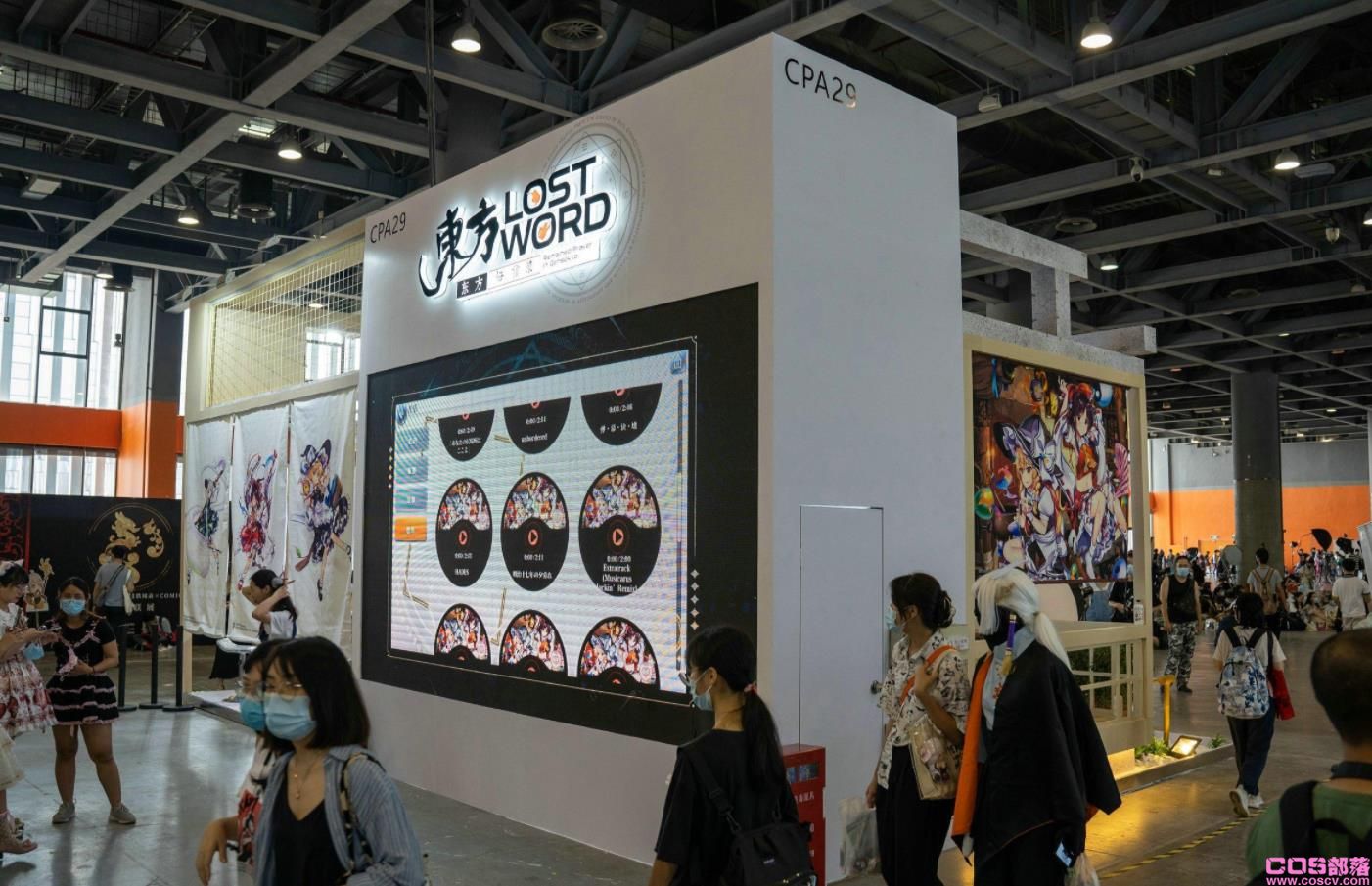 2021的广州CPSP，成了暑假后第一场广州狂欢盛宴(图10)