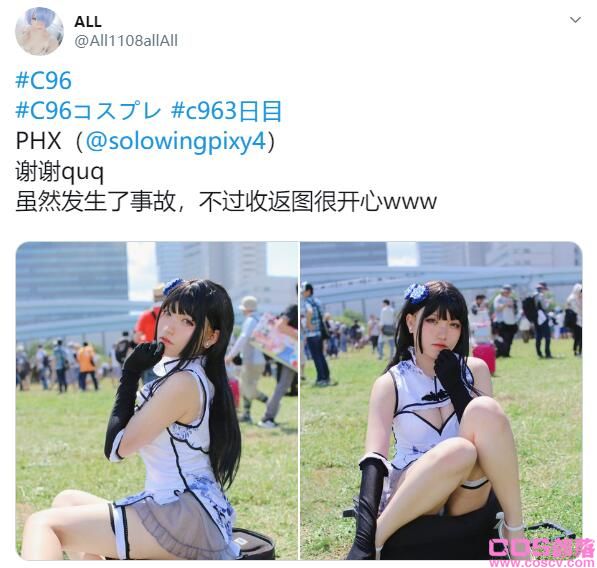 【如同痴汉】低角度拍摄镜头放进裙内，C96女coser被摄影师极近距离「围攻」受惊(图4)