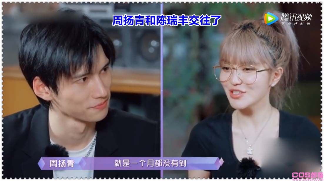 周扬青和陈瑞丰交往了 陈瑞丰原来是葛优的侄子(图1)