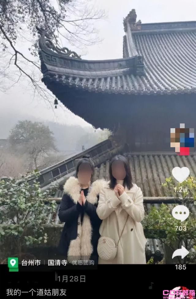 “佛媛”的“僧服”底下，爬满了炫富带货的“虱子”网红争当“佛媛”，抄经逛庙“硬凹”人设惹差评(图6)
