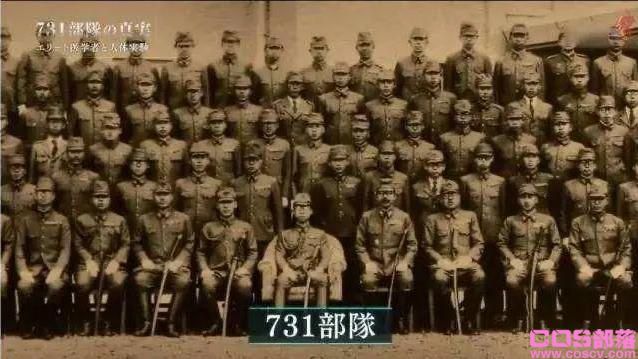 731部队遗址出土内脏挂架，拿活人直接解剖实验，麻药都不打，丧心病狂！(图2)