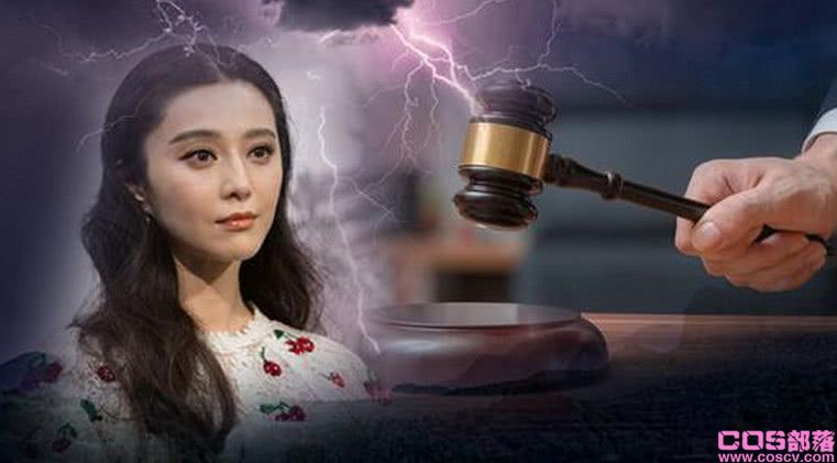第二波明星补税潮来了，税务总局限年底前自查自纠补税(图4)