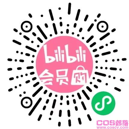 2021济南漫展|首届山东国际动漫游戏博览会全情报大公开!(图8) 2021济南漫展|首届山东国际动漫游戏博览会全情报大公开!(图8)