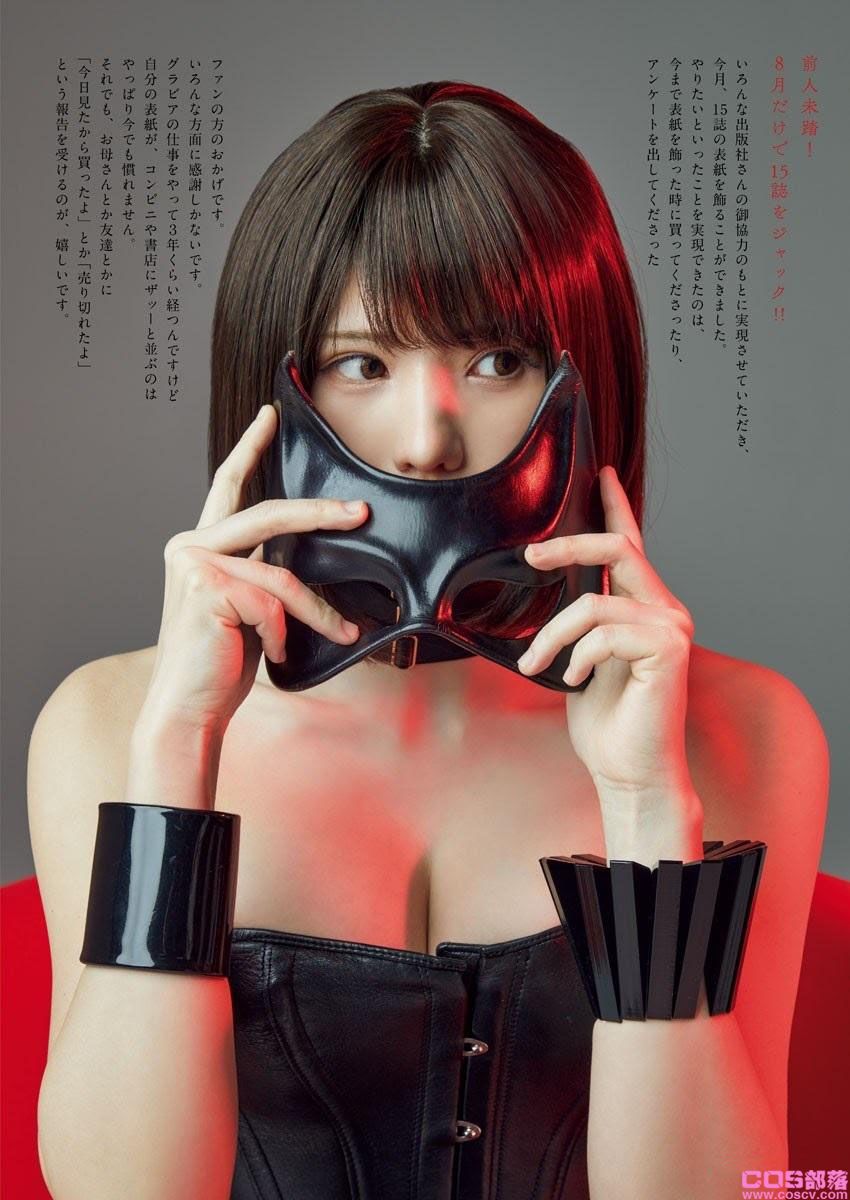 enako-Big Comic Spirits(图2)